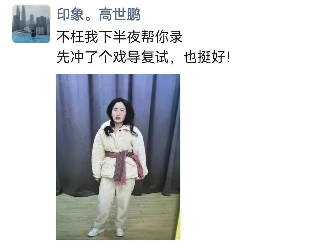 上戏捷报 | 人数再破往年记录，已豪夺18个复试名额