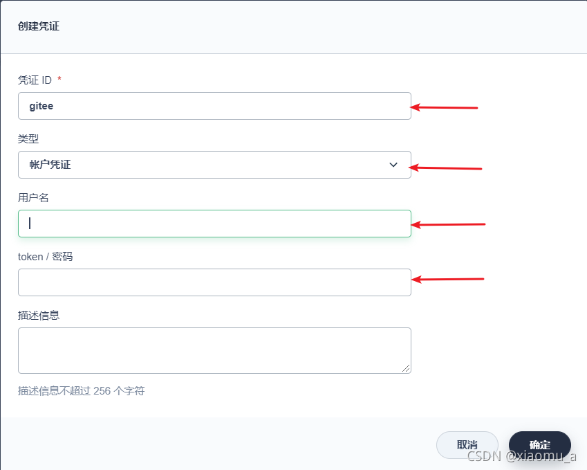 KubeSphere DevOps 系统功能实战