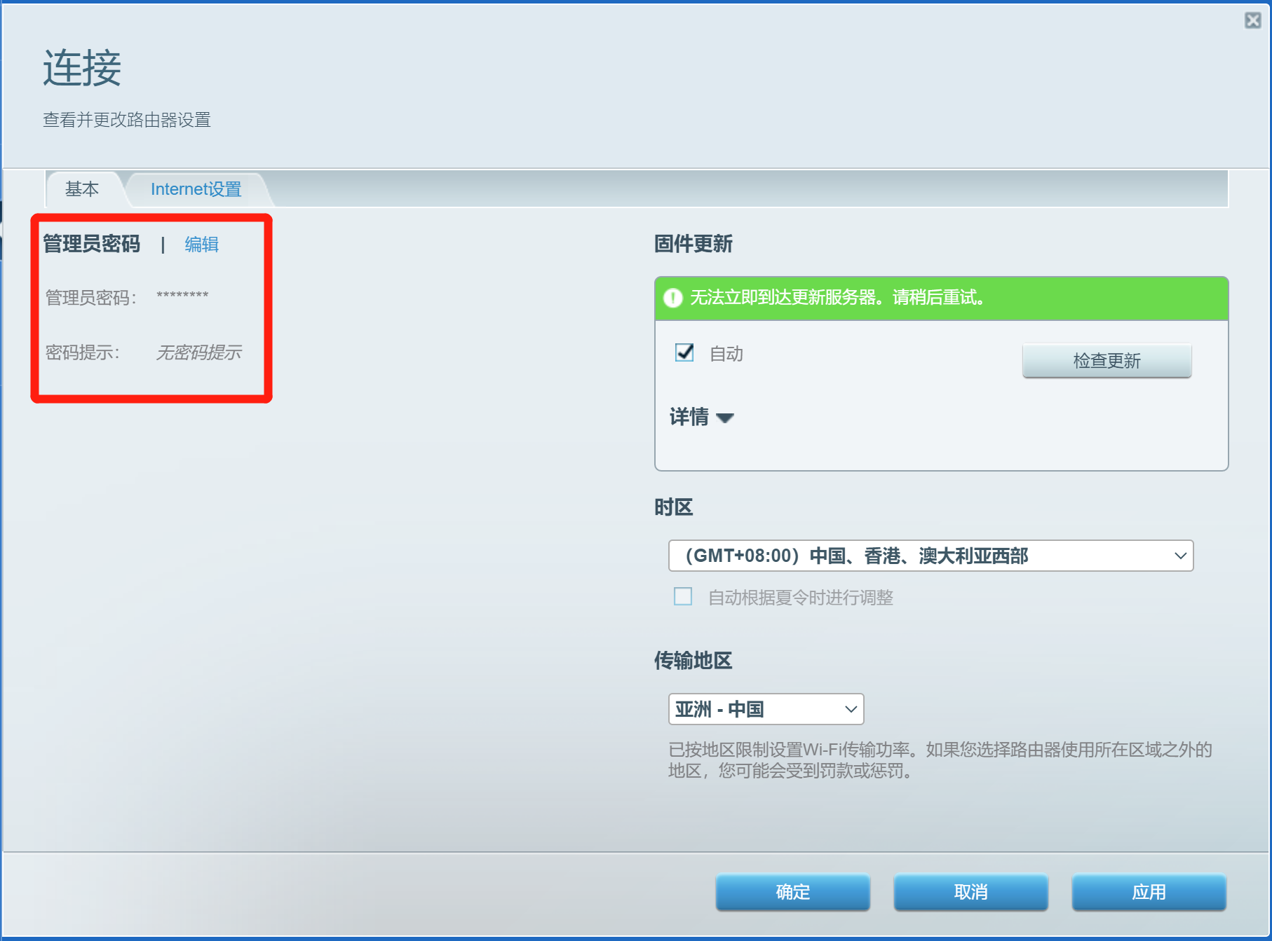 装修如何布网线？mesh系统怎么装？一文帮你解决全屋WiFi覆盖问题
