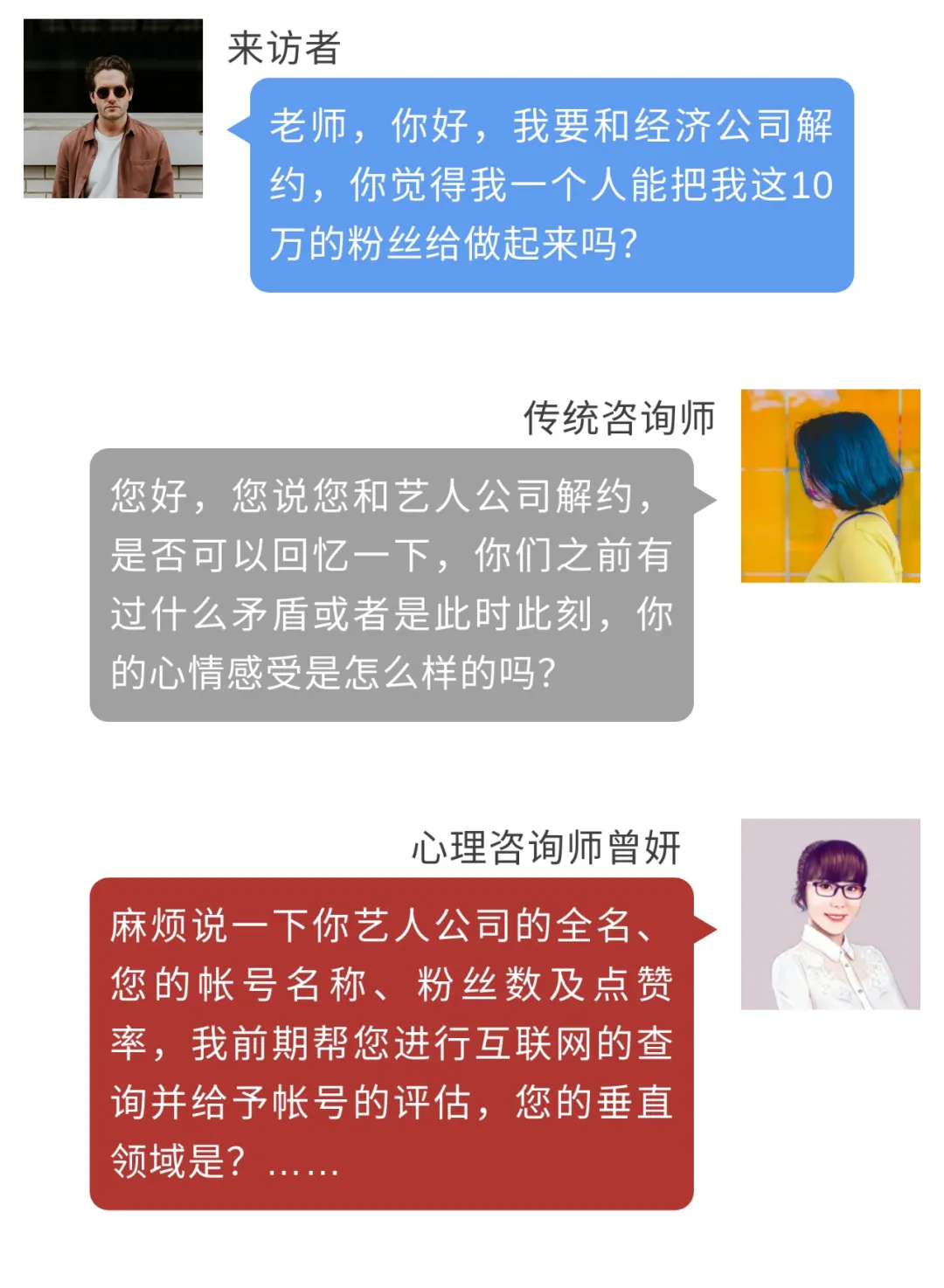 南昌的“灵魂摆渡人”：我看到了985毕业生的压力和艺人容貌焦虑