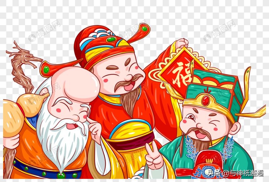 天官赐福,福星高照,福禄寿全——中国那些讨人喜欢的福神们