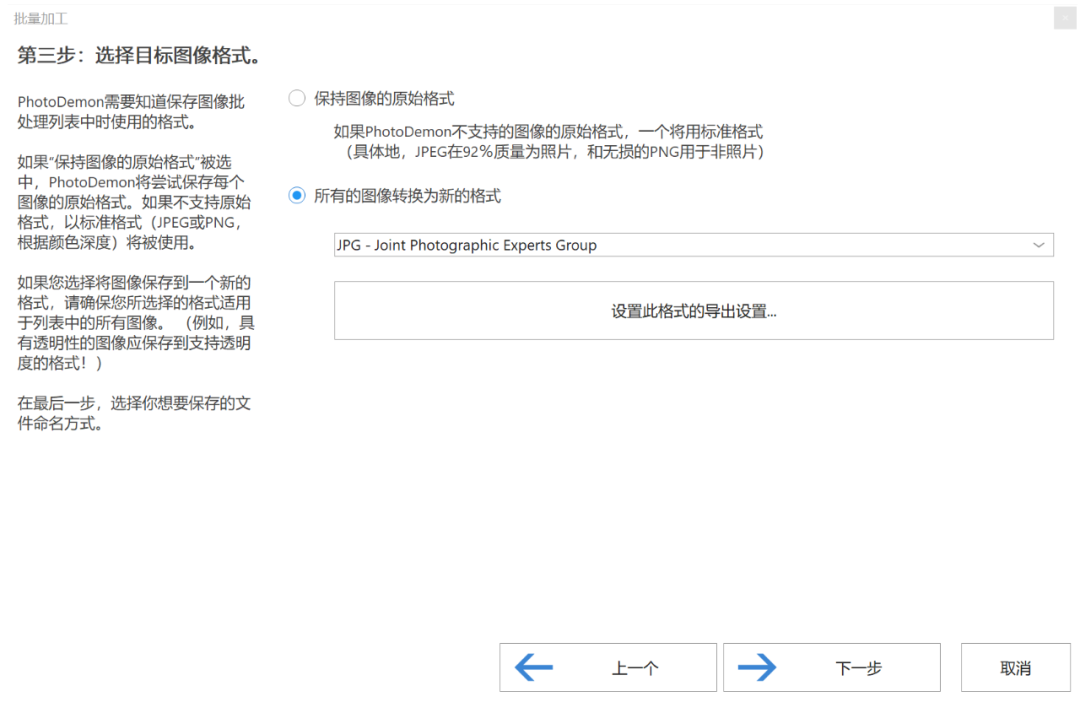 免費開源的PS替代品來了？給PS點面子吧