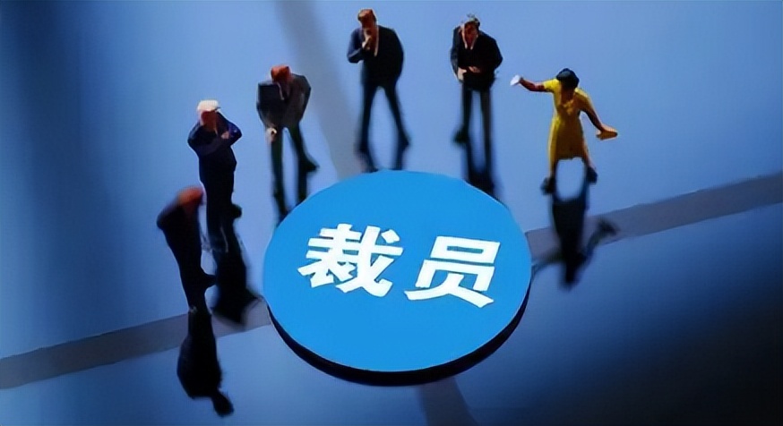 1800亿收购医疗科技巨头后，拟裁员数千人