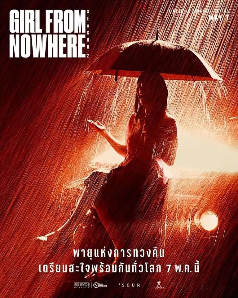 Netflix惊悚‼️好评如潮《禁忌女孩》反转不停