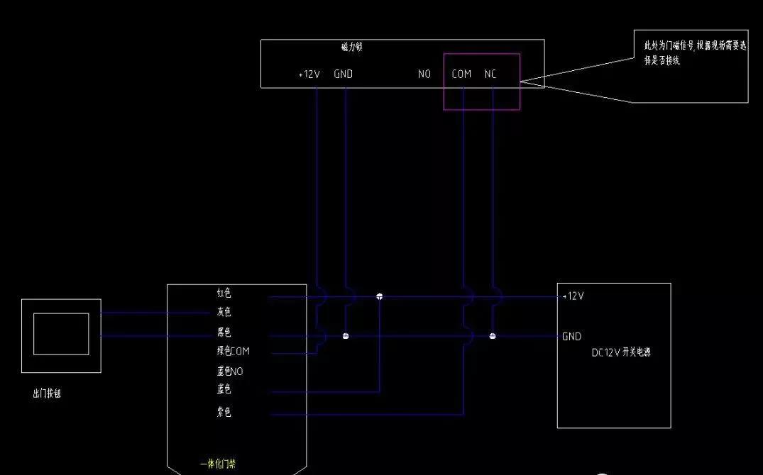 各种门禁系统接线