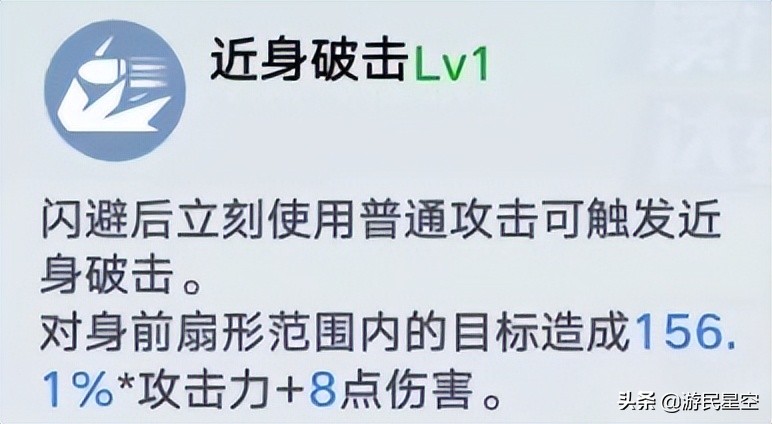 《幻塔》钴蓝拟态介绍 炽焰左轮使用攻略