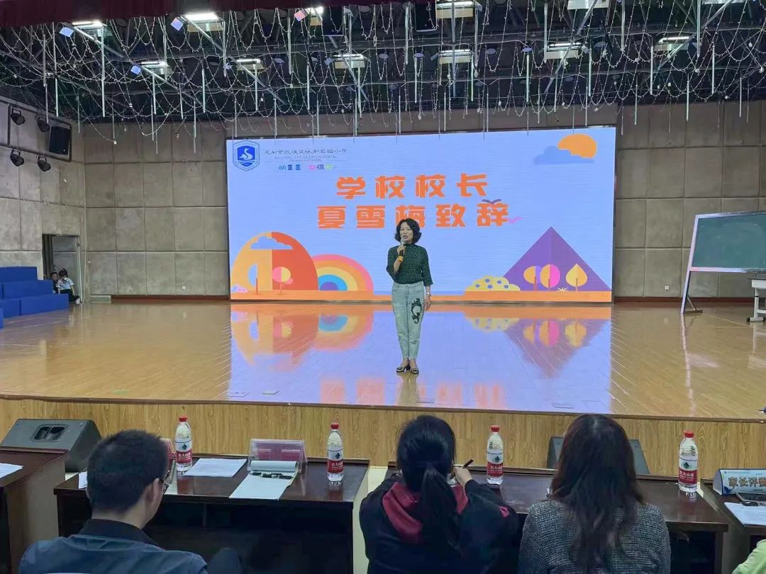 双流区协和实验小学开展“助力未来，与世界对话”国际理解周活动