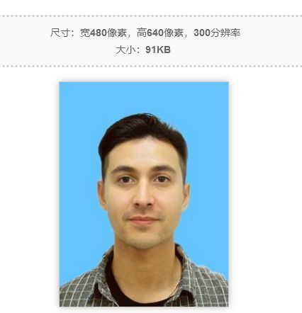 港澳台联考报名流程及免冠证件照电子版拍照制作方法