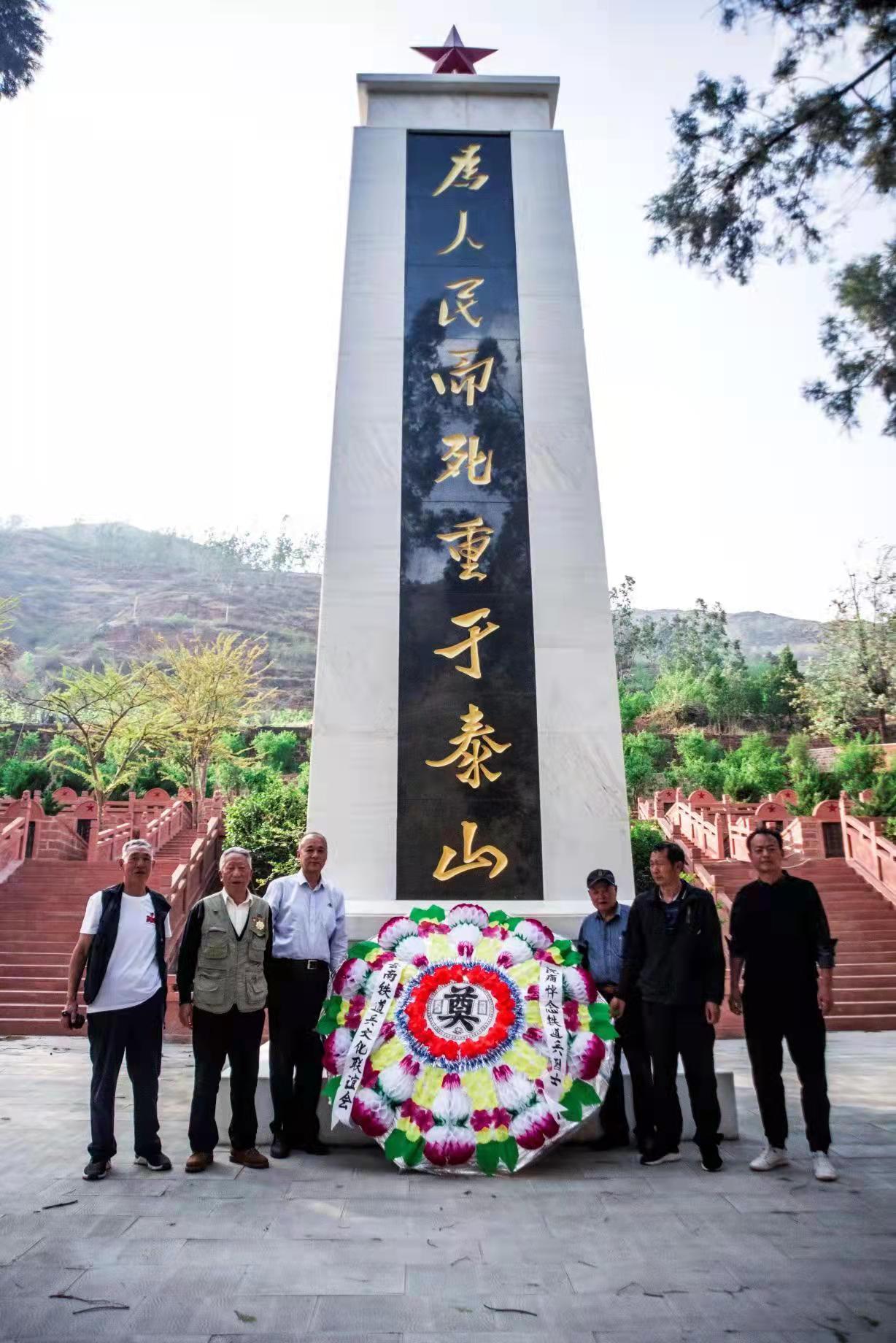 铁道兵实业服务委员会（云南）2022清明扫墓活动顺利完成