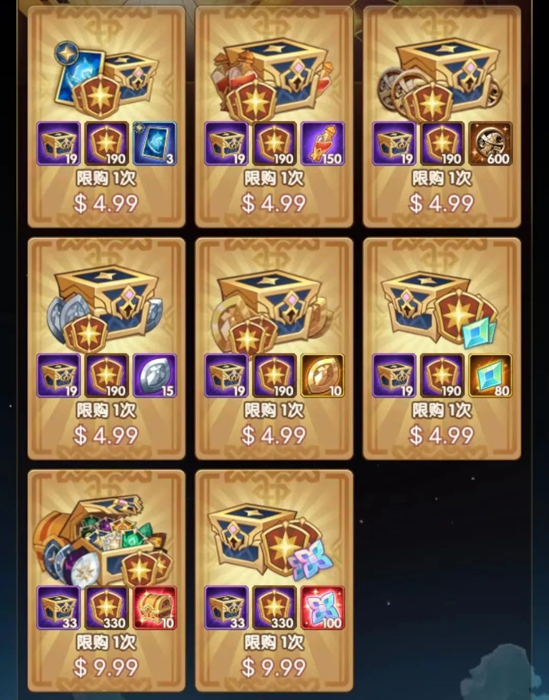 「爆料向」先遣服活动演武试炼他来了！他带着修补&蝙蝠走来了