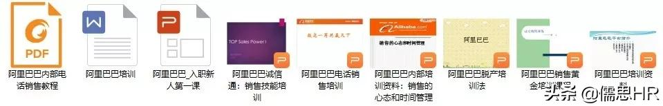 你都知道吗?新员工入职培训管理