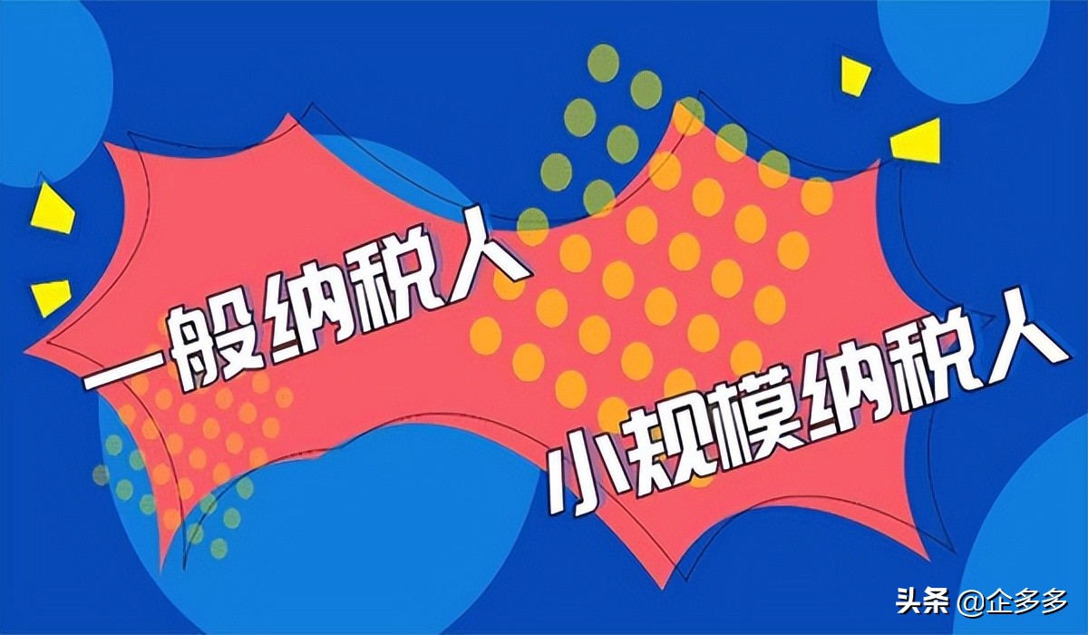 注册什么公司比较好（注册公司）