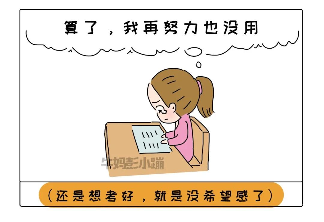 “你是个XX的孩子”一句童年的标签，影响多少人的一生..