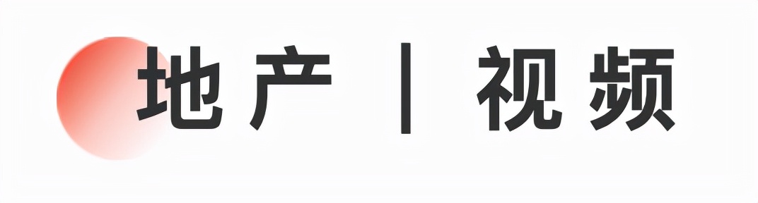 新的篇章，我们蓄势待发
