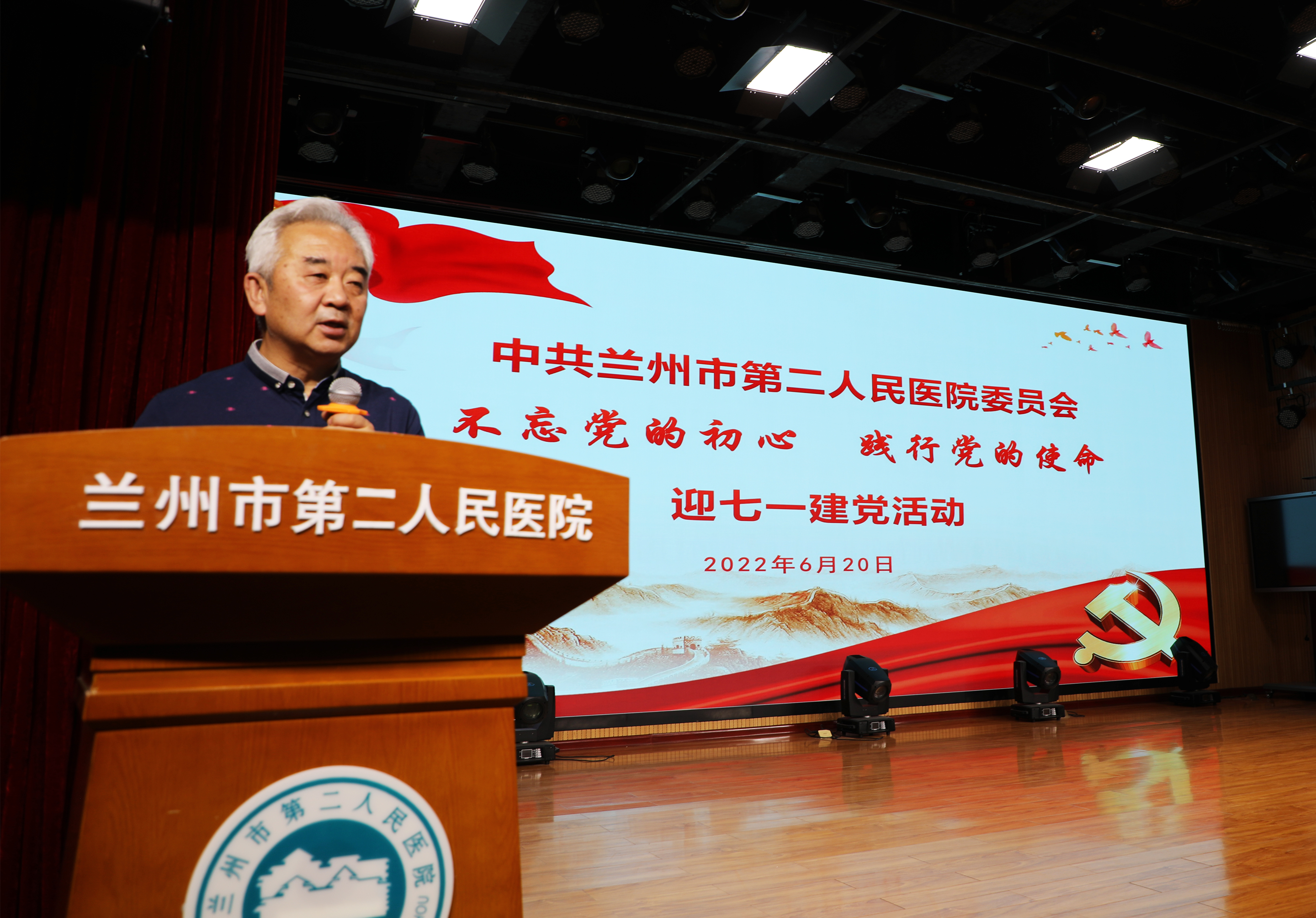 不忘党的初心 践行党的使命——3044永利集团最新链接开展迎七·一党建系列活动