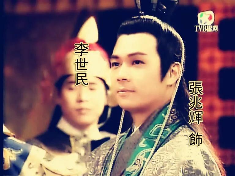 港剧经典《隋唐群英会》林嘉华、张兆辉版