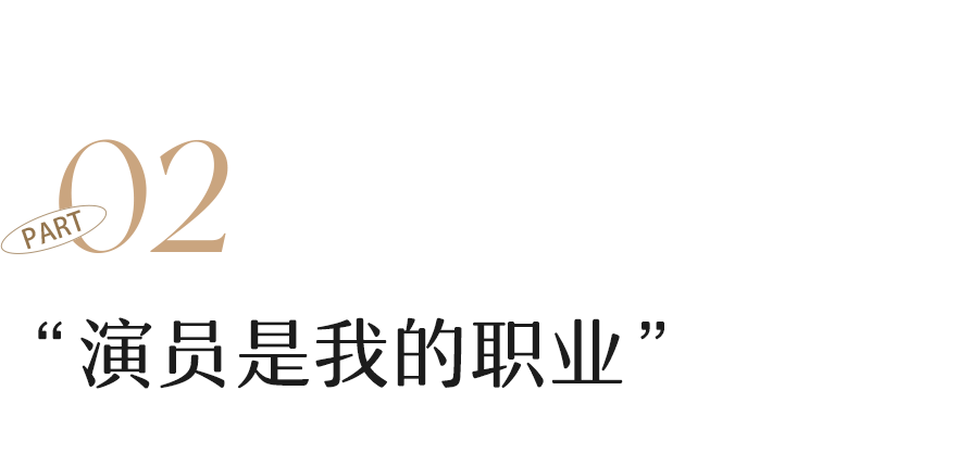 娱乐圈最“飒”的女演员，终于来了