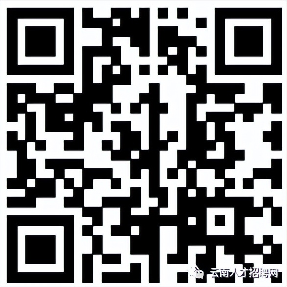 2022年云南省事业单位招聘1600人 全部事业编制 附岗位表