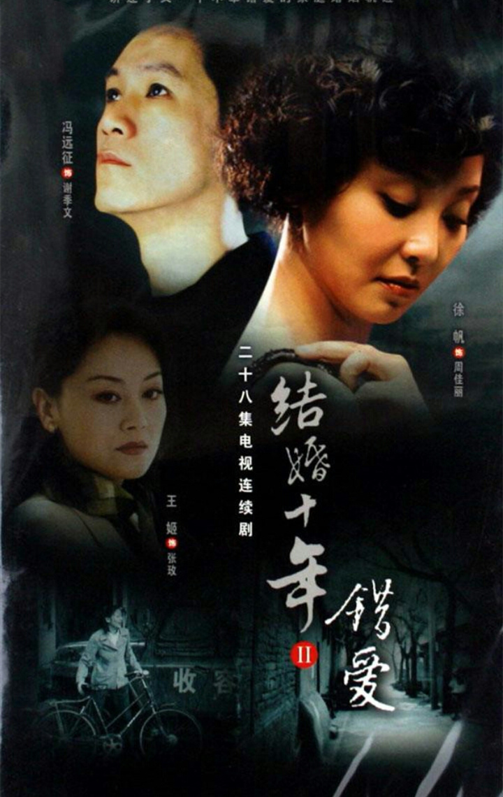 近30年最好的10位编剧排名，海岩倒2，兰晓龙第2，刘和平登顶