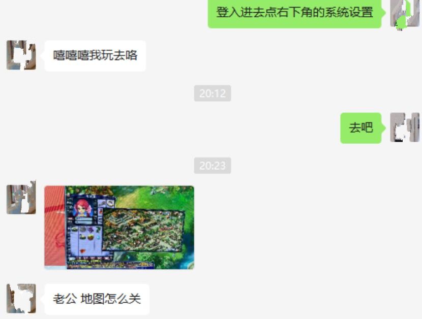 梦幻西游：教对象玩梦幻的亲身体验，说话不能大声，大声得挨揍