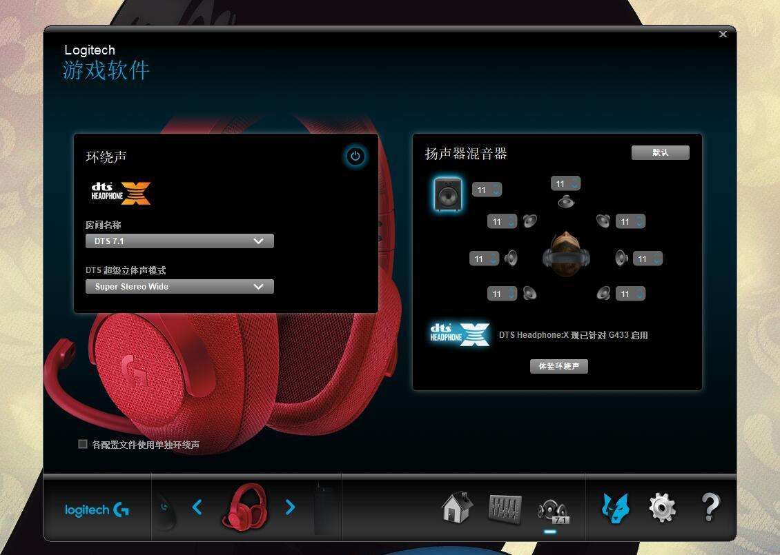 对于电脑音质来说，电竞声卡与解码耳放，谁的实用性更强？