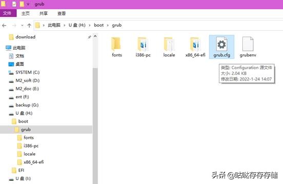 GOLD G5400解码4K全新4盘位群晖NAS主机组装使用手记(二)：黑群晖918+ DSM7.0.1系统安装教程