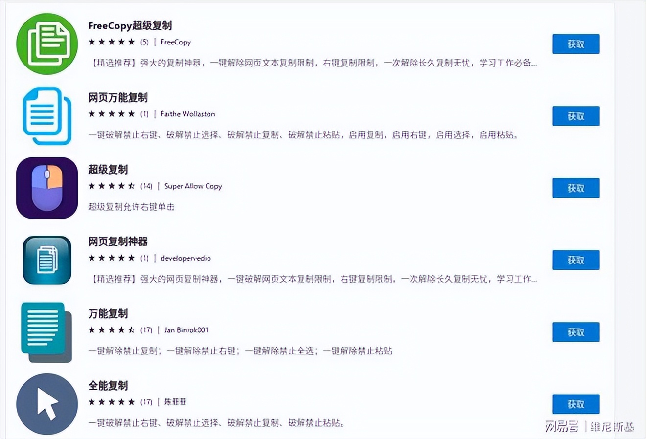 国产操作系统也能这么玩