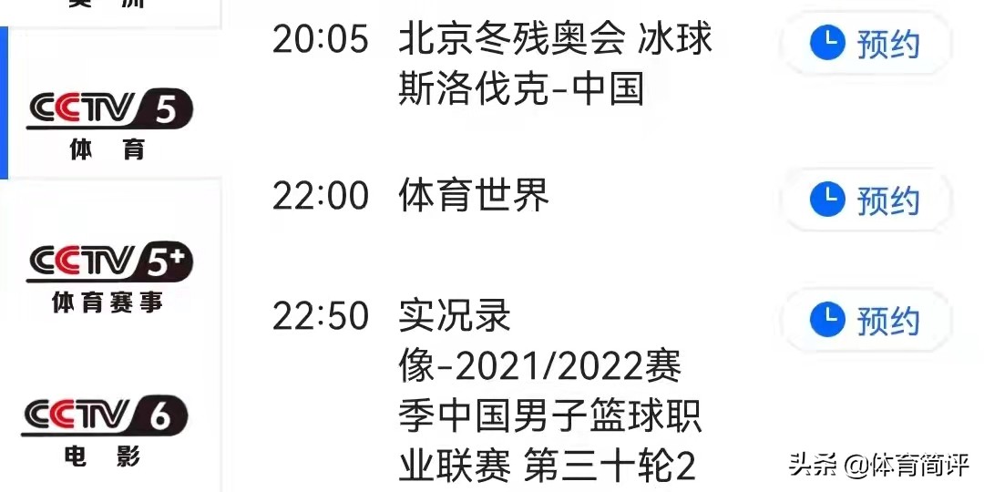 德甲为什么改颜色(德甲焦点比赛，CCTV5临时放弃直播，原因与改变官方LOGO颜色有关)