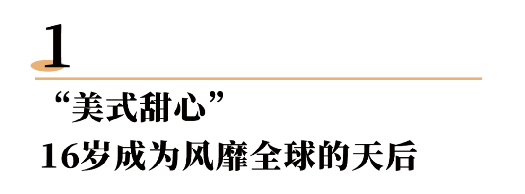 40岁歌坛天后官宣流产，3亿网友现场落泪：上帝对她好点吧