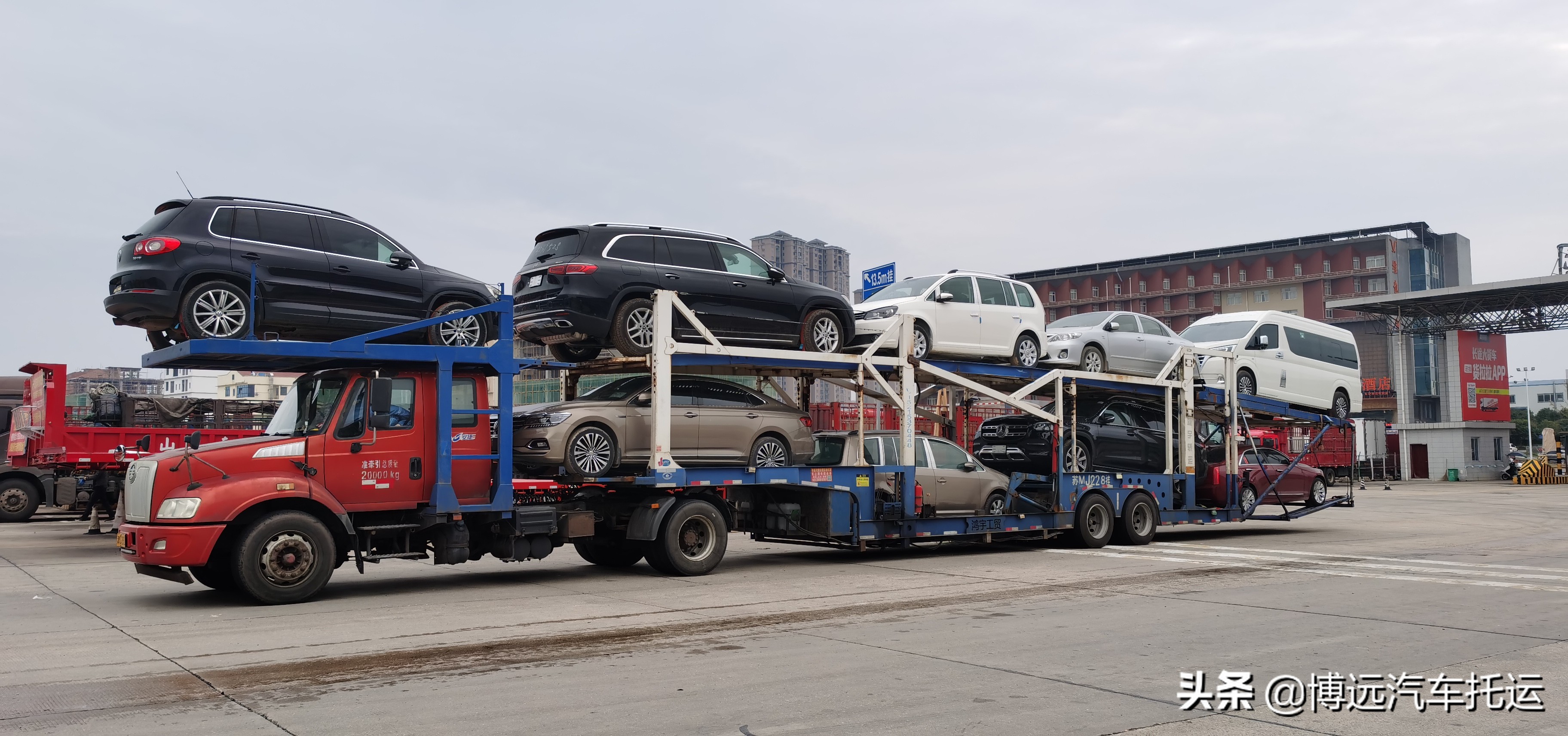 板车托运汽车价格汽车托运收费标准