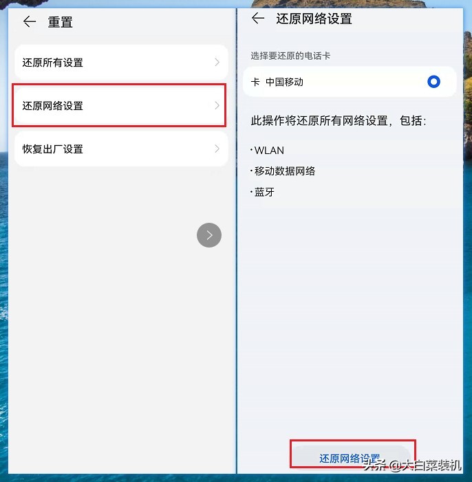 手机网速慢怎么解决（上网速度慢的处理方法）
