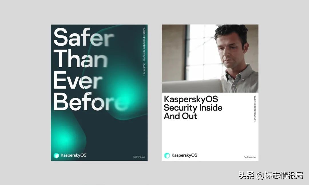 卡巴斯基自研操作系统 KasperskyOS 启用新LOGO