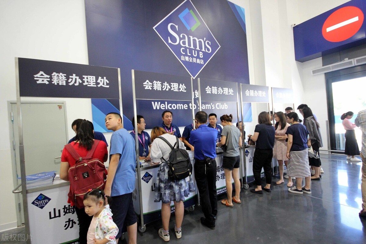 会员卡收入10亿，山姆下架新疆产品后遭排队退卡，还想开店4-5家