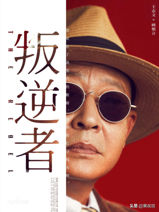 存起来留着过年刷的谍战剧给你们准备好了，值得三刷的间谍剧推荐