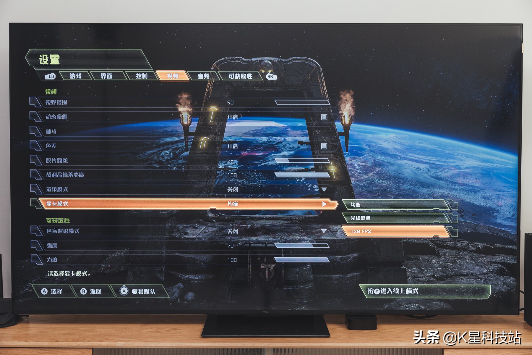 QD-Mini LED 战未来，国产电视画质的天花板，TCL X11电视机评测详解