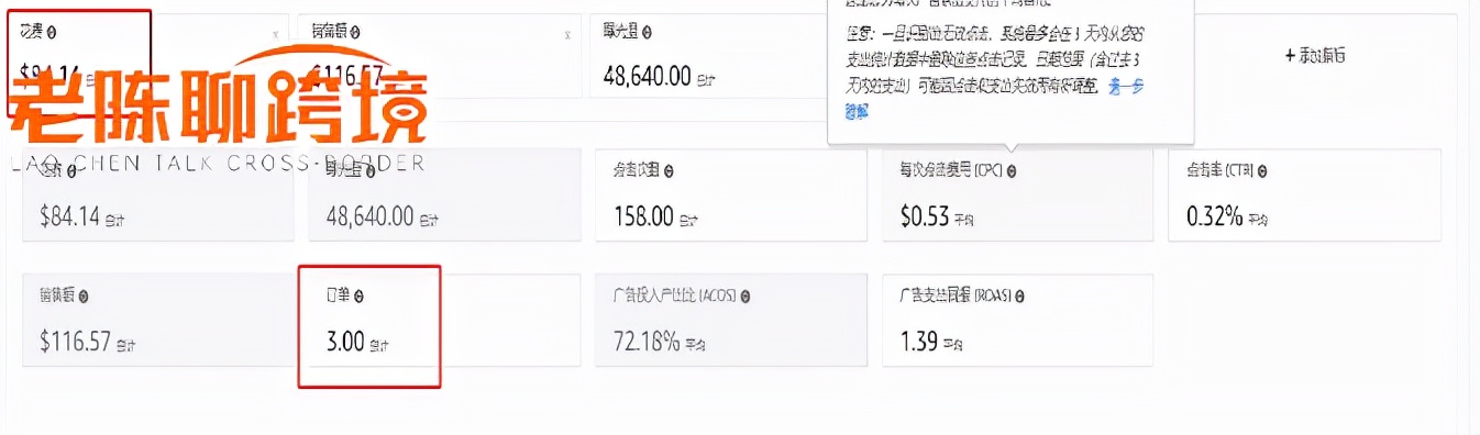 老卖家怎么用广告来推广产品？