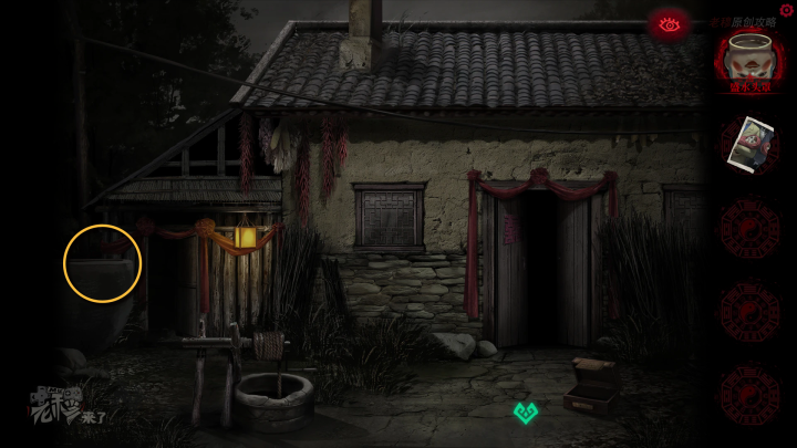 攻略 |《纸嫁衣》PC全流程解谜图文通关攻略