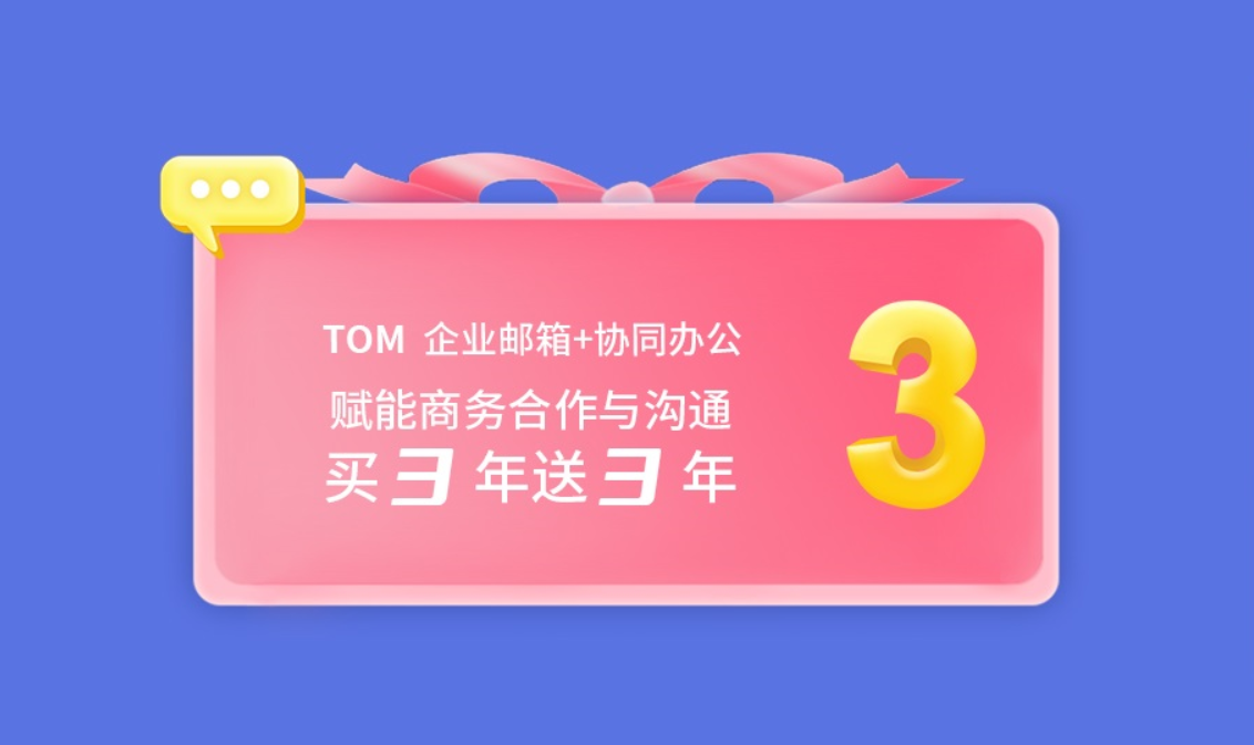 如何注册自己的电子邮件地址，企业邮箱怎么注册邮箱地址？