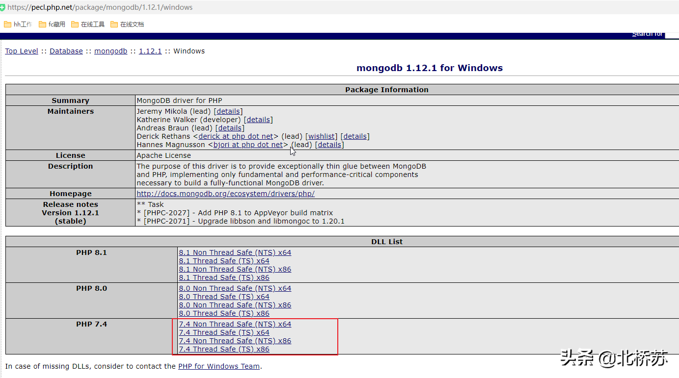 关于 PHP 启动 MongoDb 找不到指定模块问题