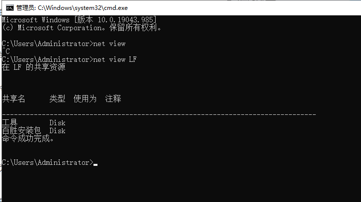 Windows系统中常用的CMD命令集合，学会慢慢成为高手