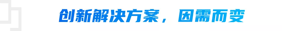 精彩回顧 | 利器集結(jié)，耳目達(dá)亮相2021華南CIO大會(huì)