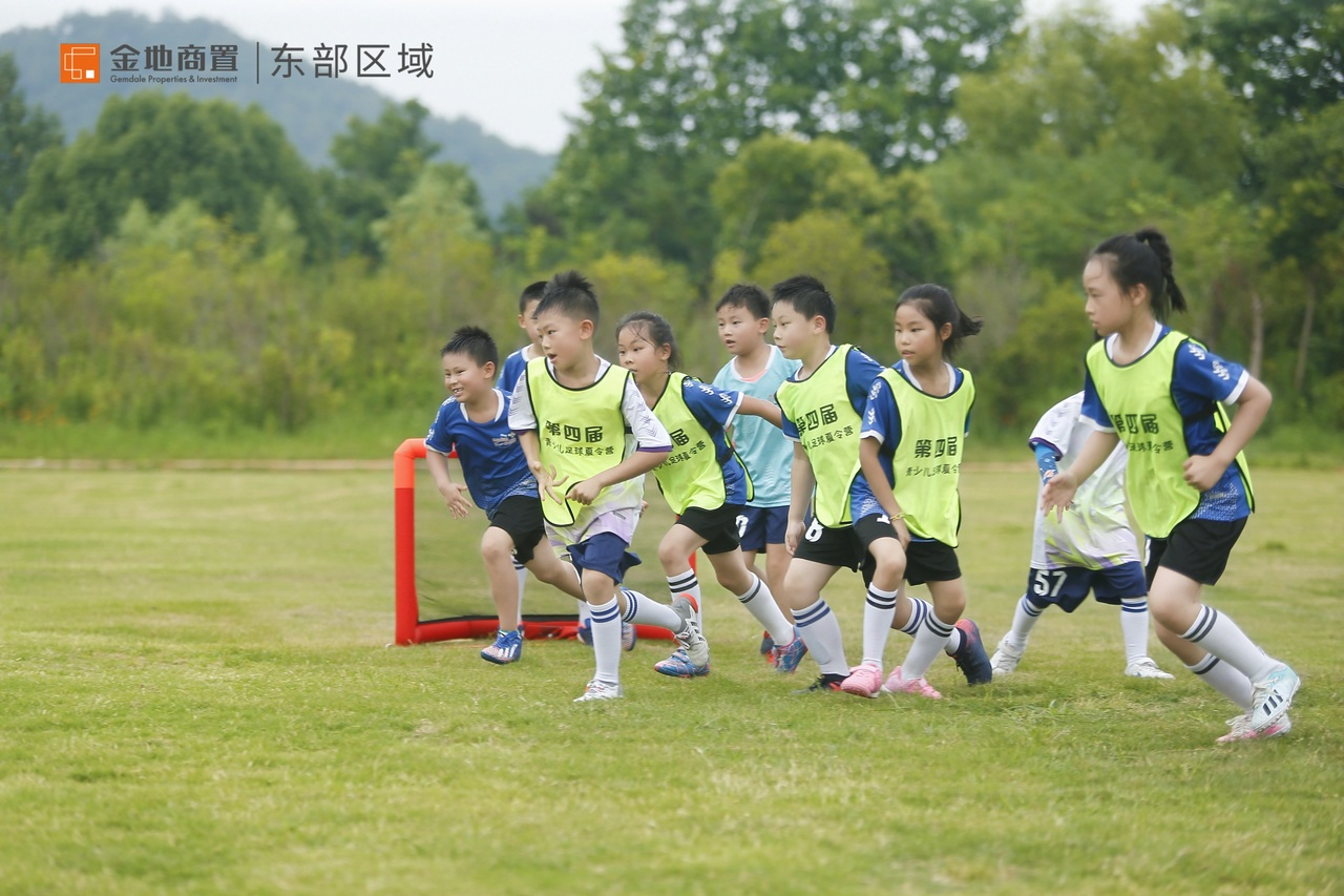 金地商置东部区域第四届夏令营圆满结营咯