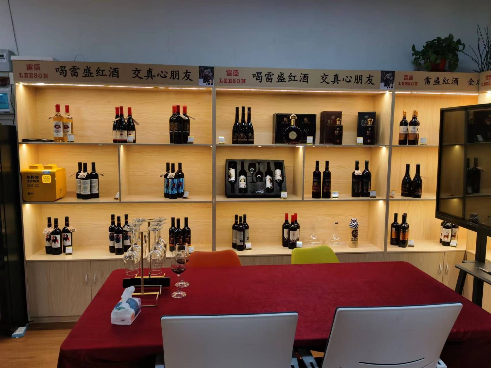 闻香而来!雷盛红酒是什么酒庄?