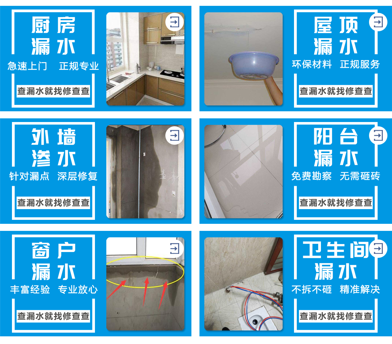 什么？墻面潮濕掉皮了，快來這樣做，輕松解決問題哦