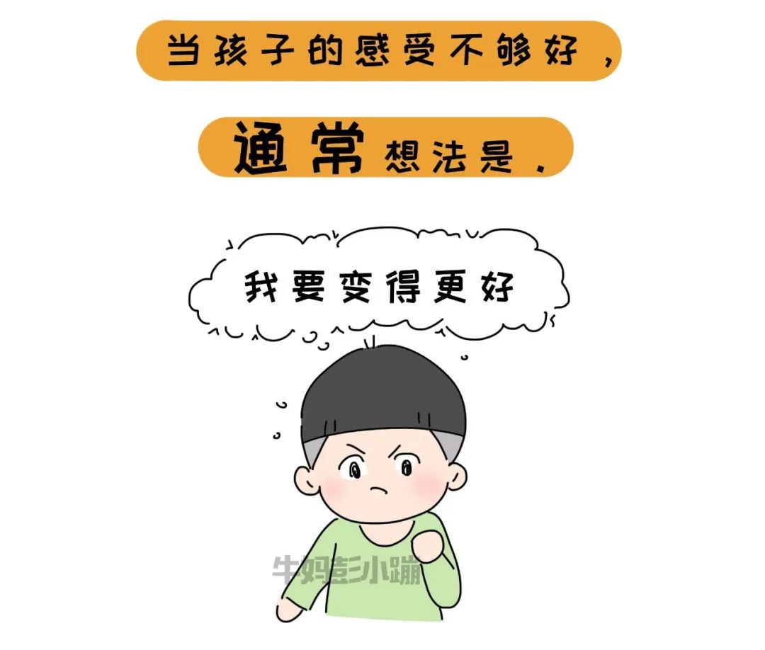 “你是个XX的孩子”一句童年的标签，影响多少人的一生..