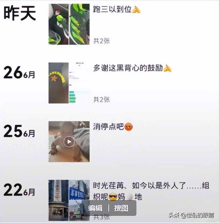 41岁演员刘伯勋去世，知情者公开原因，女儿才出生七个月