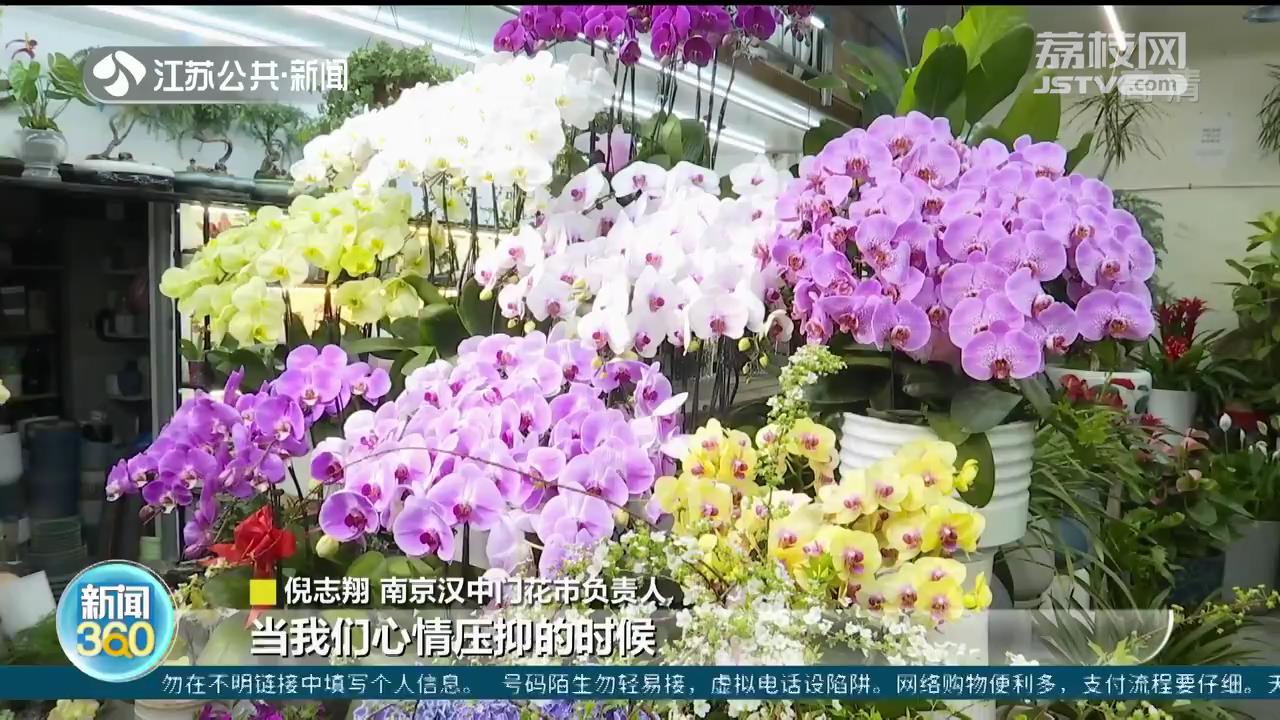 鲜花经济升温：从线下到线上 把“春天”带回家