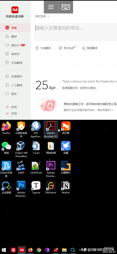NPS內網穿透