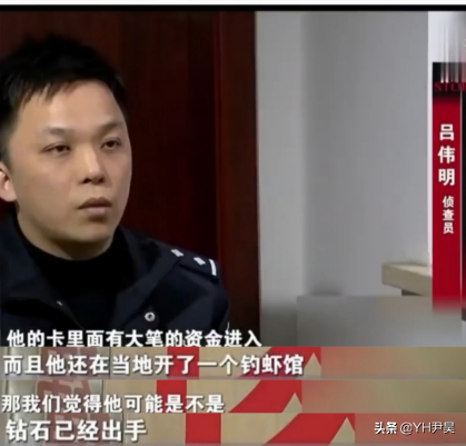 “他把上千万的钻石掉包了，我们竟一年都没发现”上海钻石被盗案