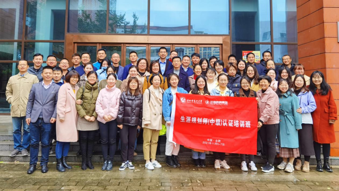 合肥十中2021-2022学年生涯规划教育工作纪实